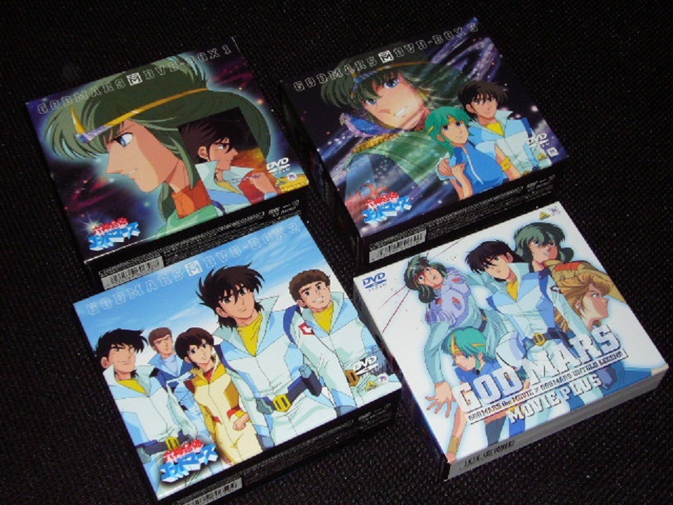 六神合体ゴッドマーズ DVD-BOX1～3+映画版&OVAコンプリート(全て中古