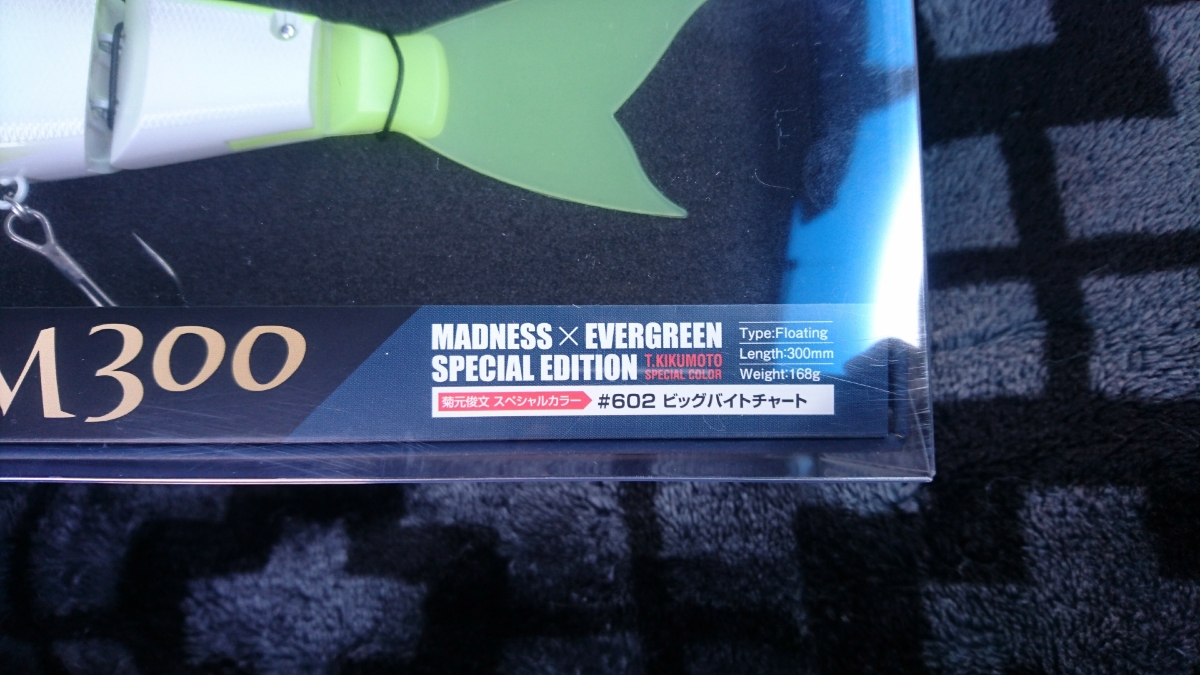 サクラマスに レプトン Lepton フォトン photon 1⁄3在庫販売Lepton