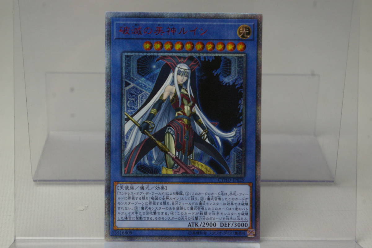 MTG【JPN】《翻弄する魔道士/Meddling Mage》[PLS]サインド4枚セット