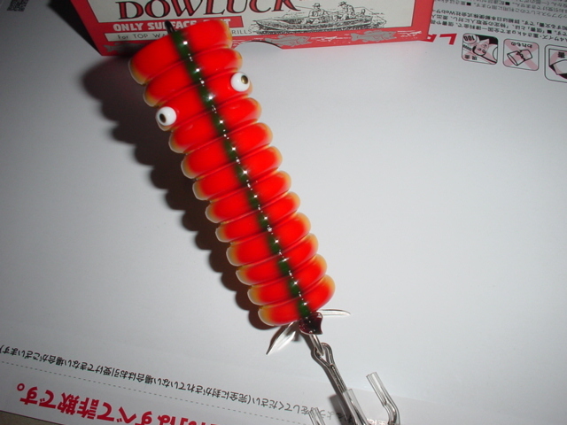 道楽 DOWLUCK ドウラク クルクルチンチン ナチュレ オールド レア