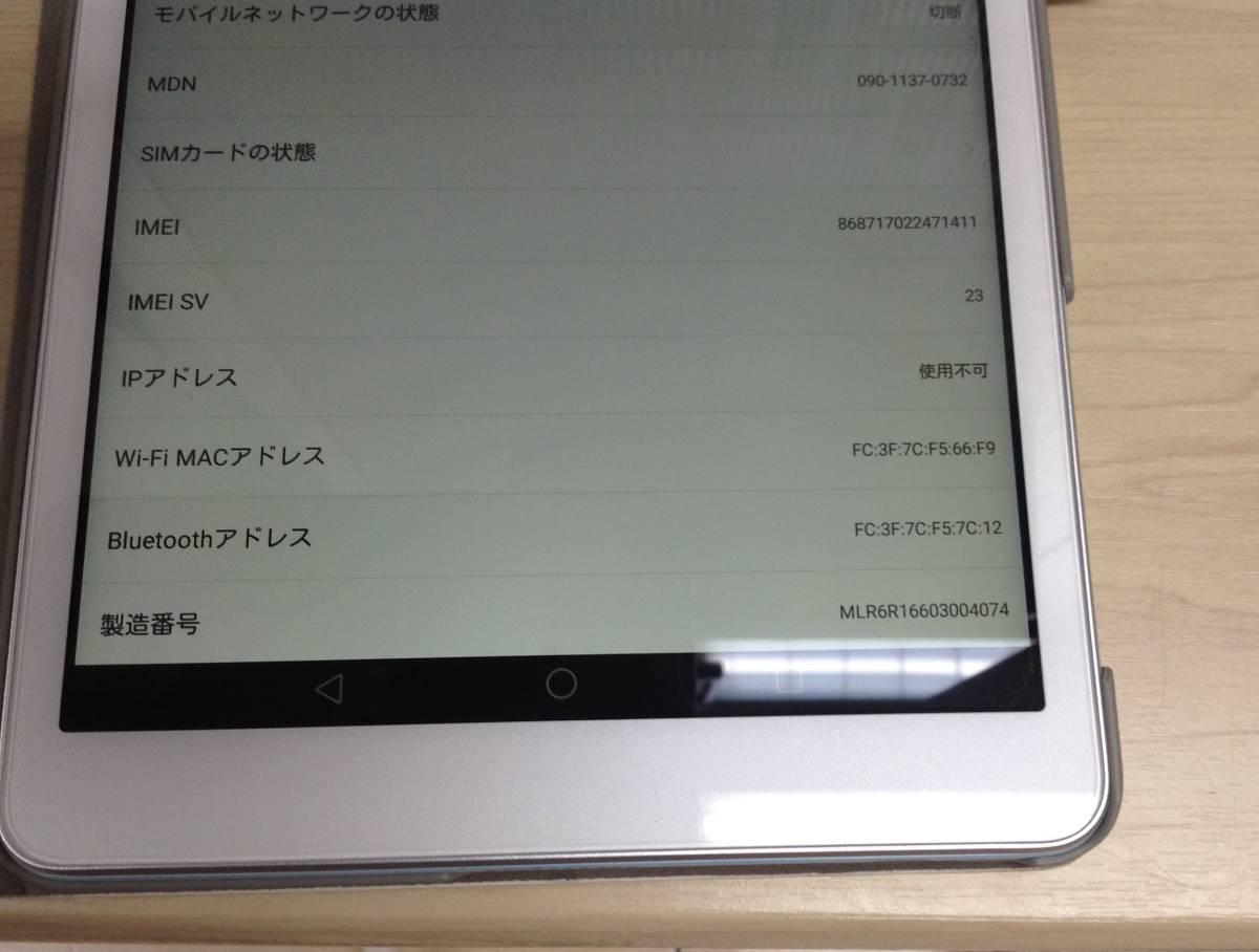 2972 Au Qua Tab 02 判定 動作確認 初期化済 シルバー 付属品なし 本体のみ 本体 売買されたオークション情報 Yahooの商品情報をアーカイブ公開 オークファン Aucfan Com