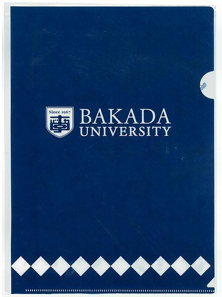 天才バカボン バカ田大学 Bakada University クリアファイル 天才バカボン 売買されたオークション情報 Yahooの商品情報をアーカイブ公開 オークファン Aucfan Com