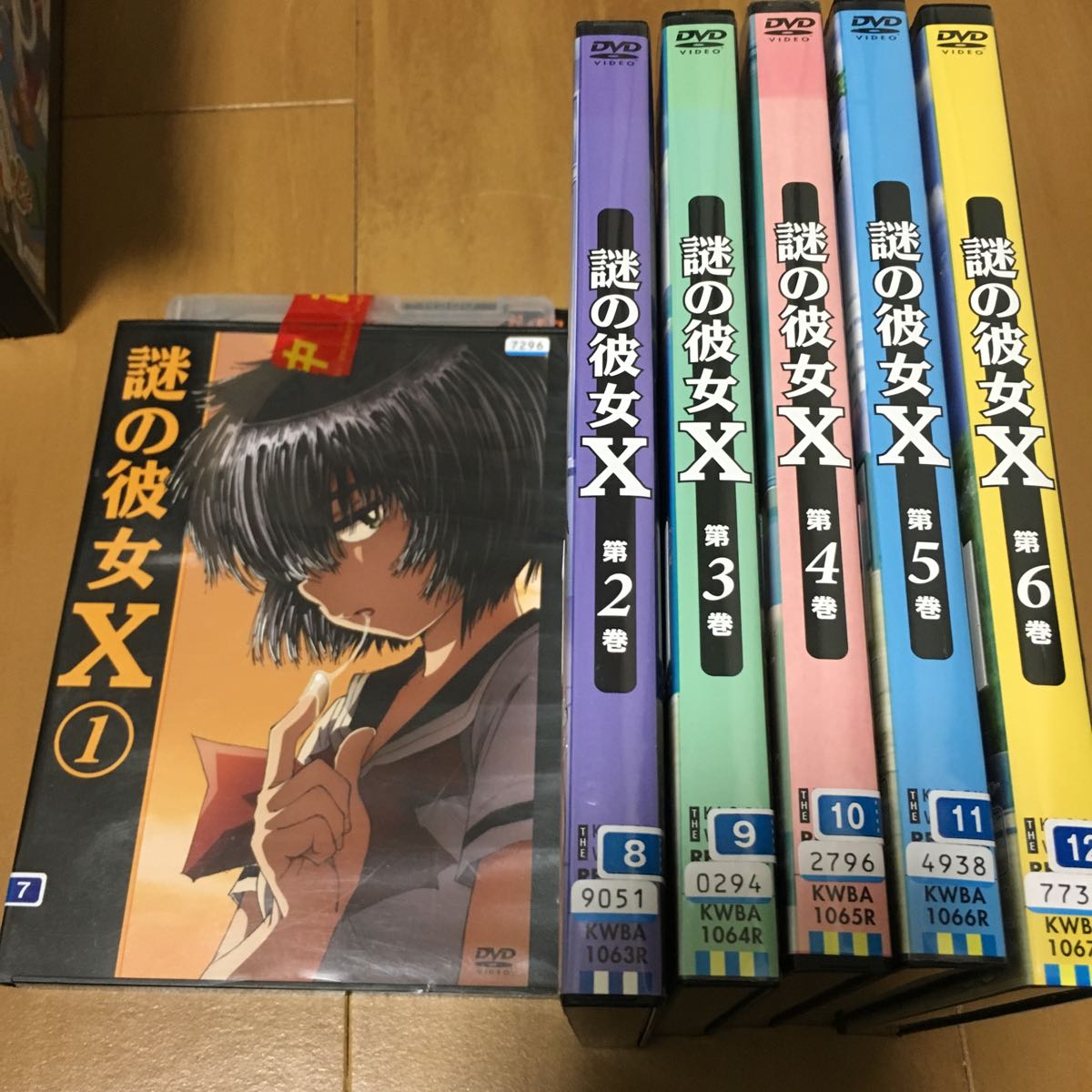 謎の彼女X : - 全6巻セット | Yahoo!オークション [レンタル落ち] 期間