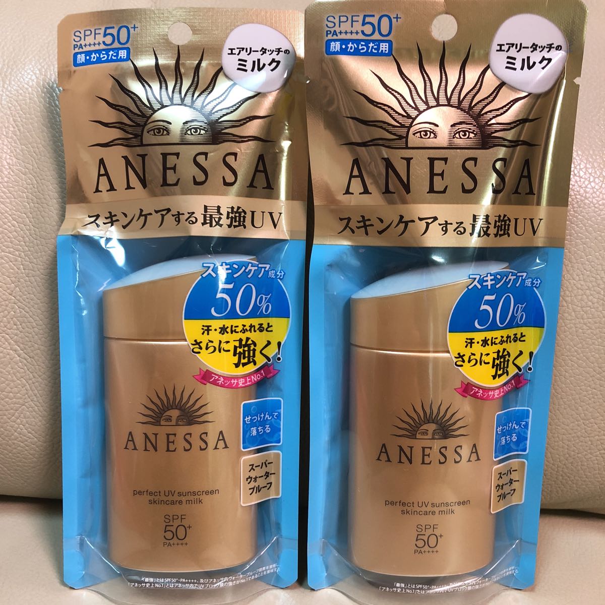 【まとめ売り】5本セット アネッサ 日焼け止め ミルク 顔・からだ用 石けんオフ まとめ売り】5本セット アネッサ 日焼け止め ミルク 顔・からだ用