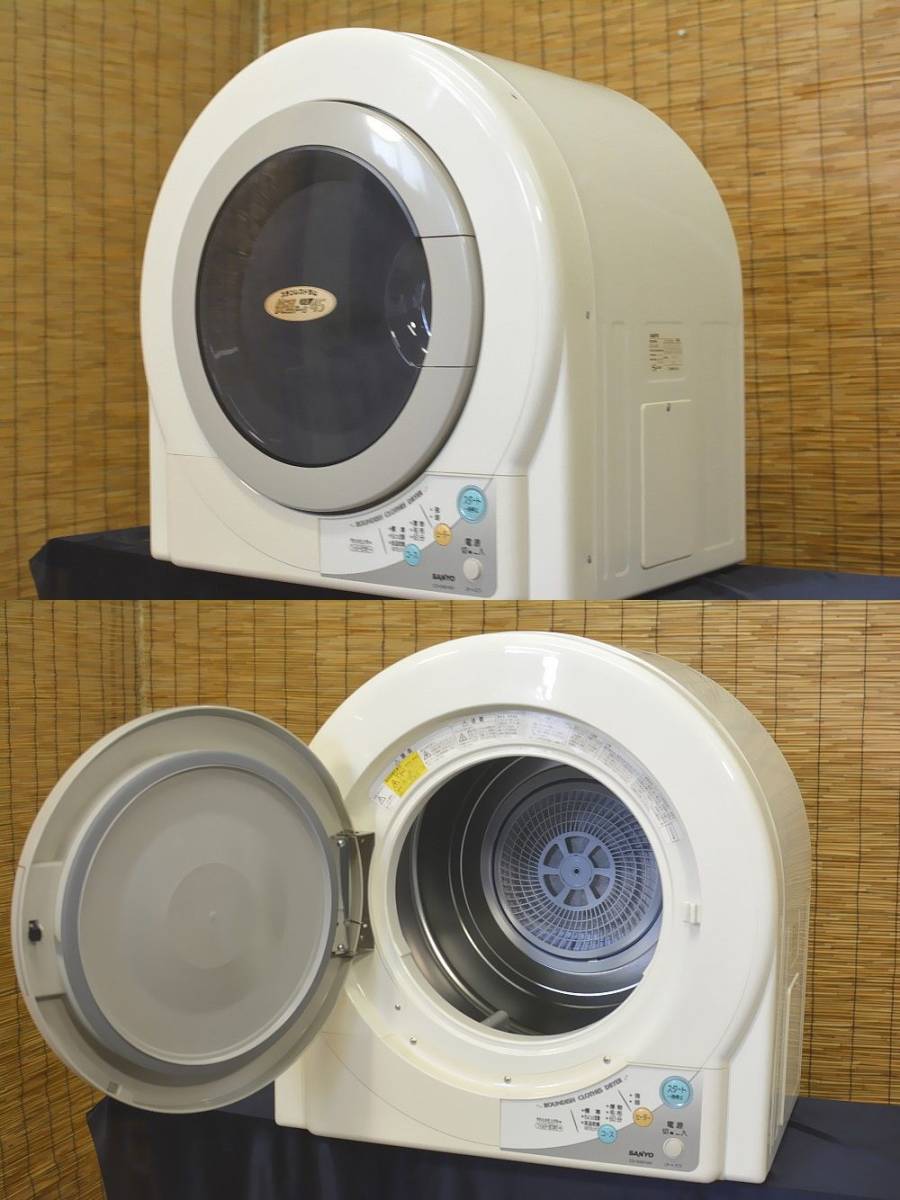 1～☆SANYO 衣類乾燥機 CD-S451 動作品 SANYO 【公式通販】