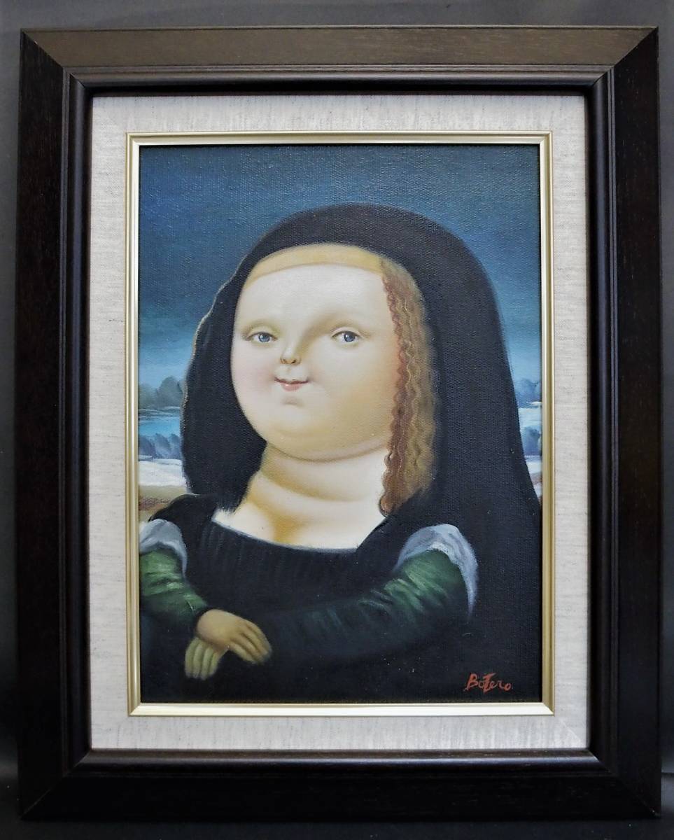 フェルナンド ボテロ Mona Lisa モナリザの肖像 油彩画 人物画 売買されたオークション情報 Yahooの商品情報をアーカイブ公開 オークファン Aucfan Com