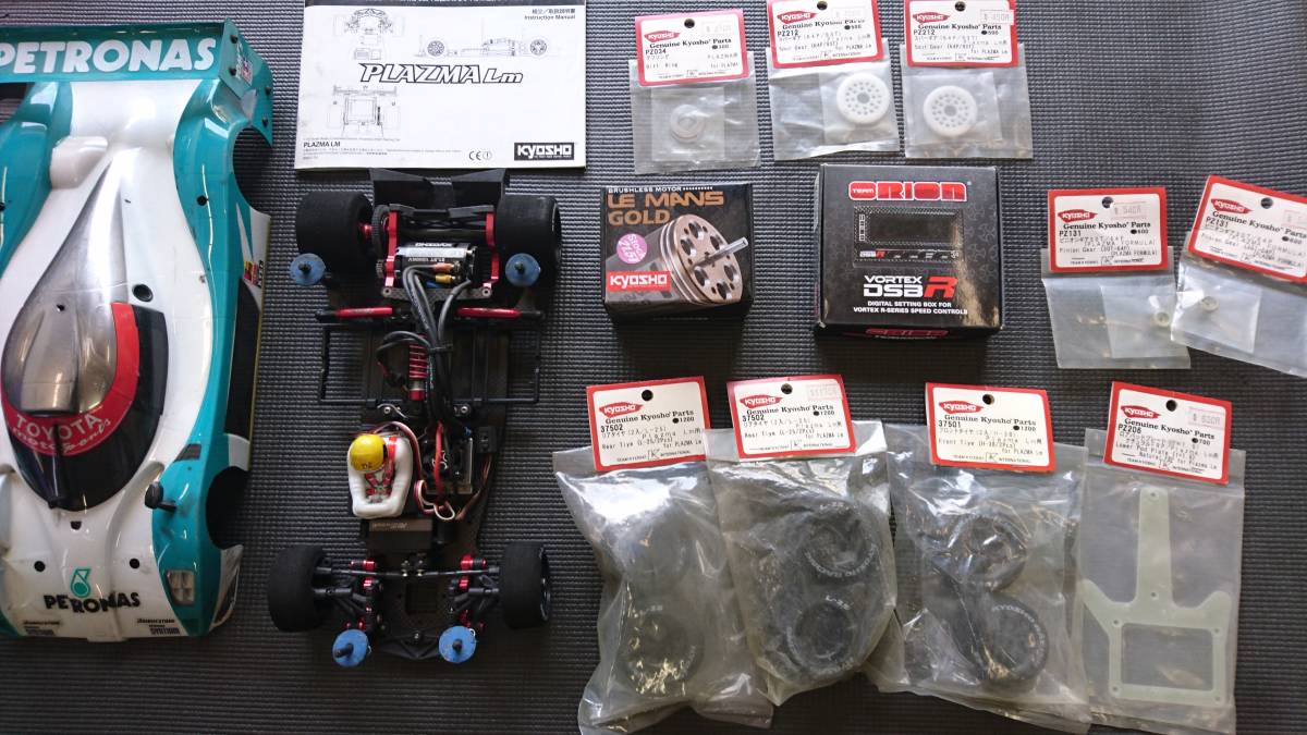 プラズマ Lm OPカーボン付き 京商 プラズマ L m カーボンエディション