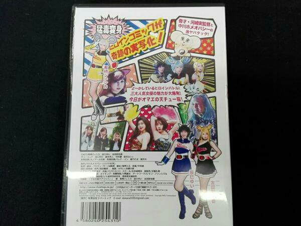 干支天使チアラット アクション アドベンチャー 売買されたオークション情報 Yahooの商品情報をアーカイブ公開 オークファン Aucfan Com
