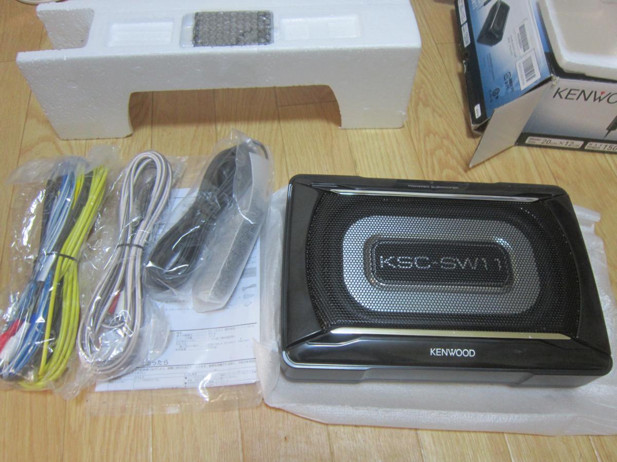 KENWOOD ◇◇KENWOOD チューンアップサブウーファー KSC-SW11 