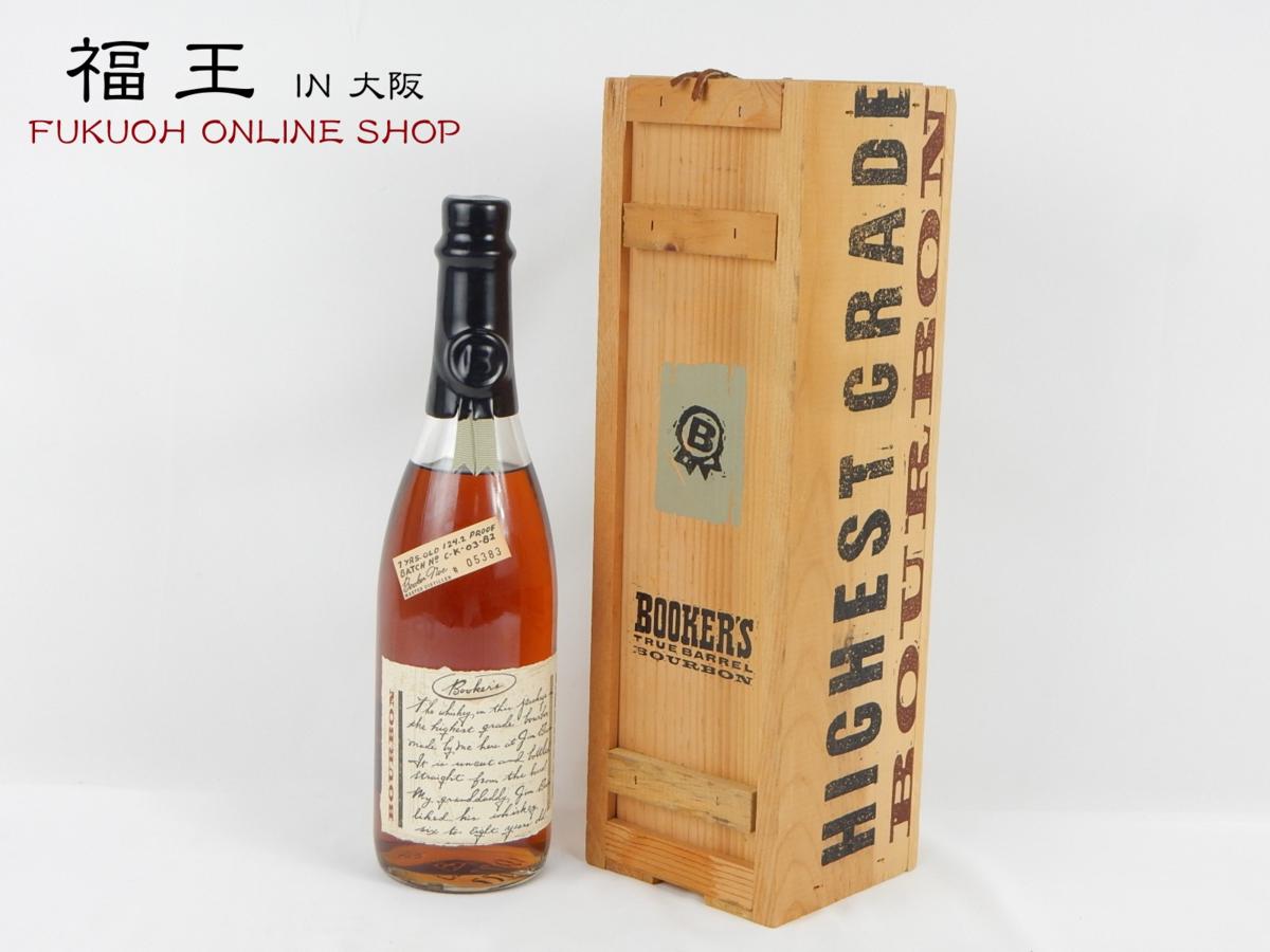 ブッカーズ 木箱入 60〜65度 750ml 2024 クラフトバーボン ウィスキー