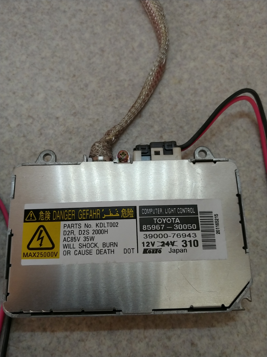 トヨタ 純正 HID バラスト左右セット☆TOYOTA 85967-30050☆