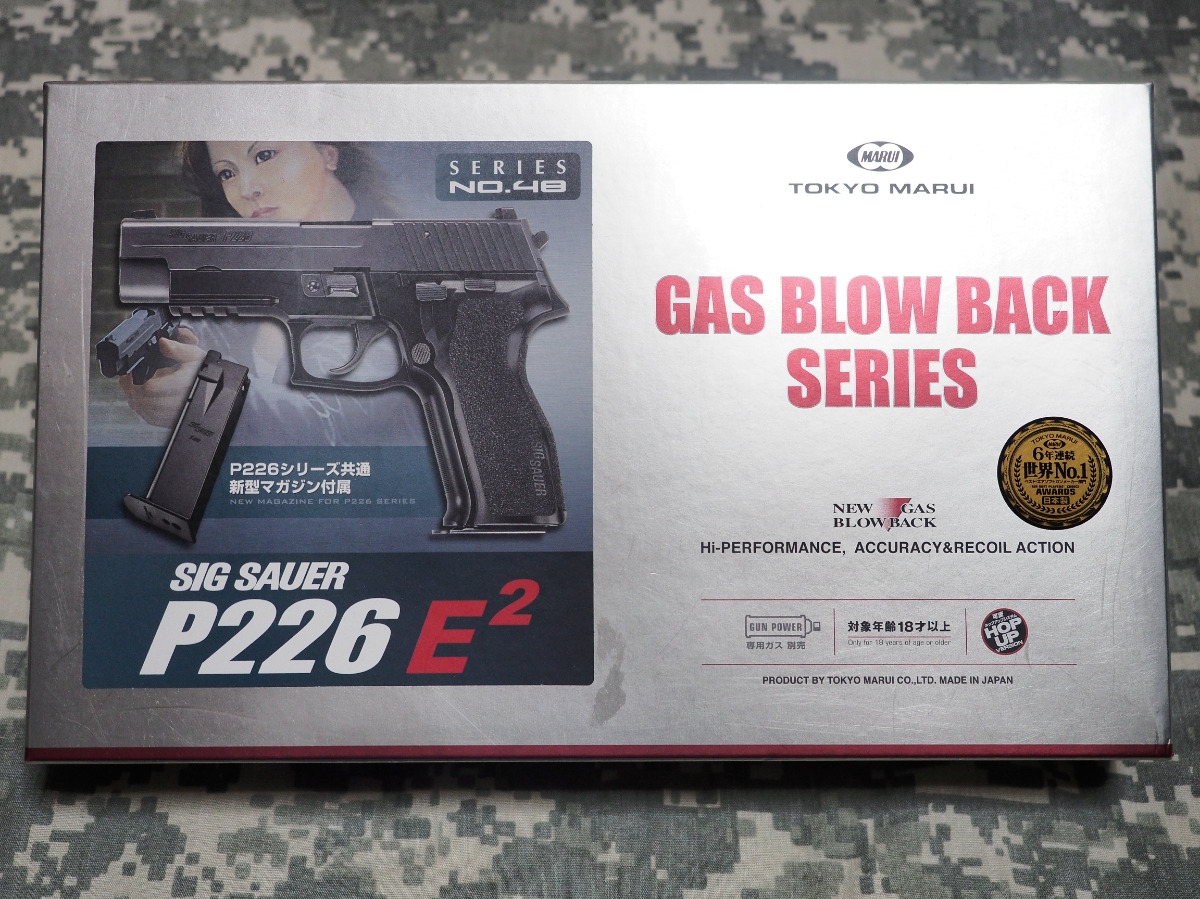 1円～ 美品 東京マルイ P226E2 ガスブローバック