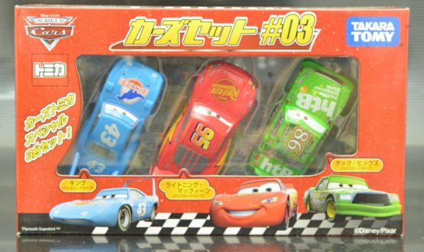 トミカカーズ28個セットNo.3 カーズ ディズニー トミカ カーズ3 | ライトニング・マックィーン