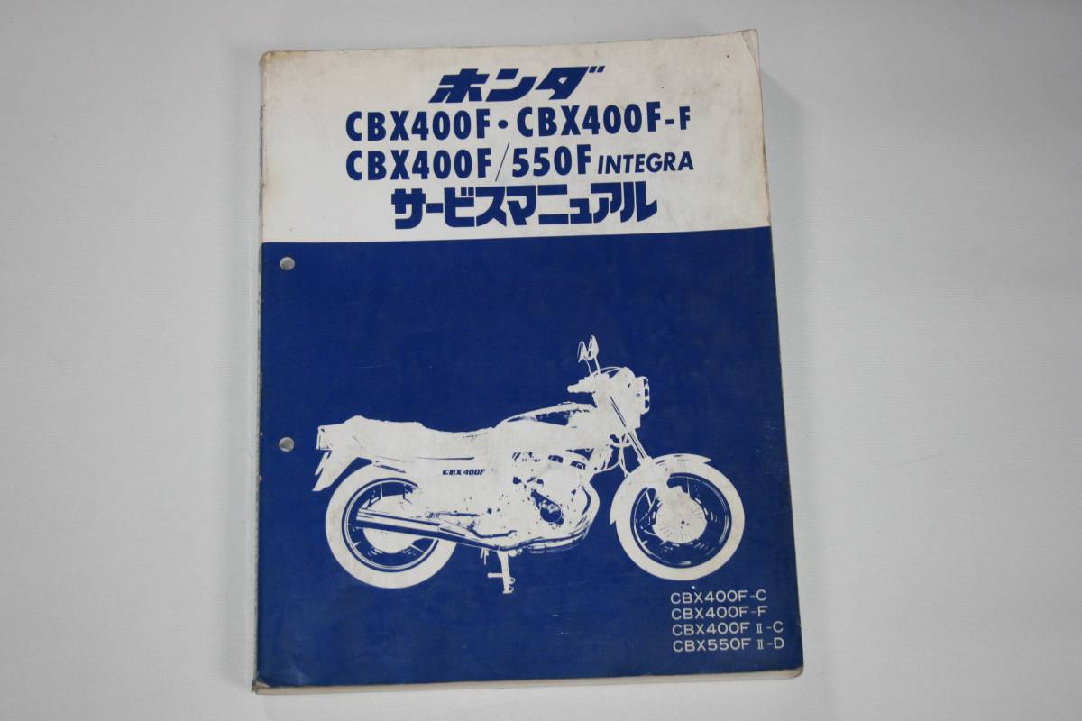 最新作，限定セール】 ホンダ CB400(NC36)/CL400(NC38) サービスマニュアル