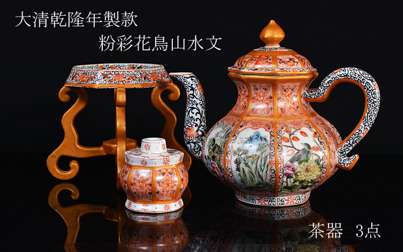 中国古美術・骨董品・旧蔵粉彩陶芸 大清乾隆年製子供迎春彩飾皿・置物