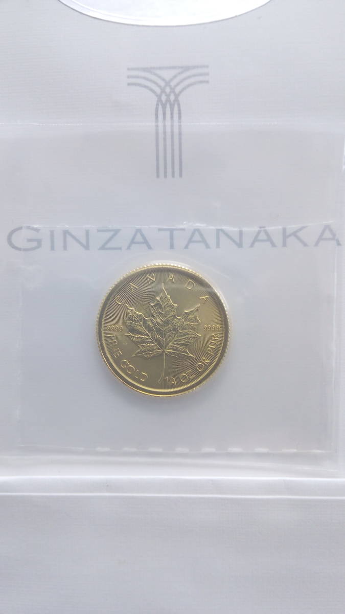 メイプルリーフ金貨 1/4オンス ラミネートフィルム入り 【公式通販】