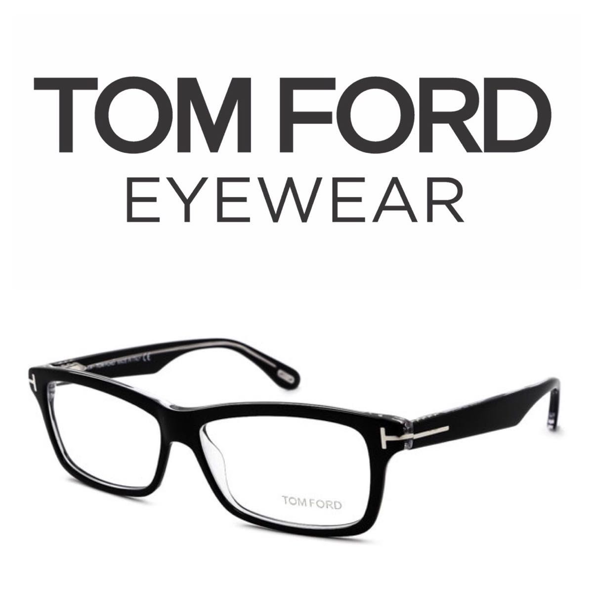 新品】TOMFORD トムフォード メガネ FT5146 TF5146 003 サイズ56 【今 