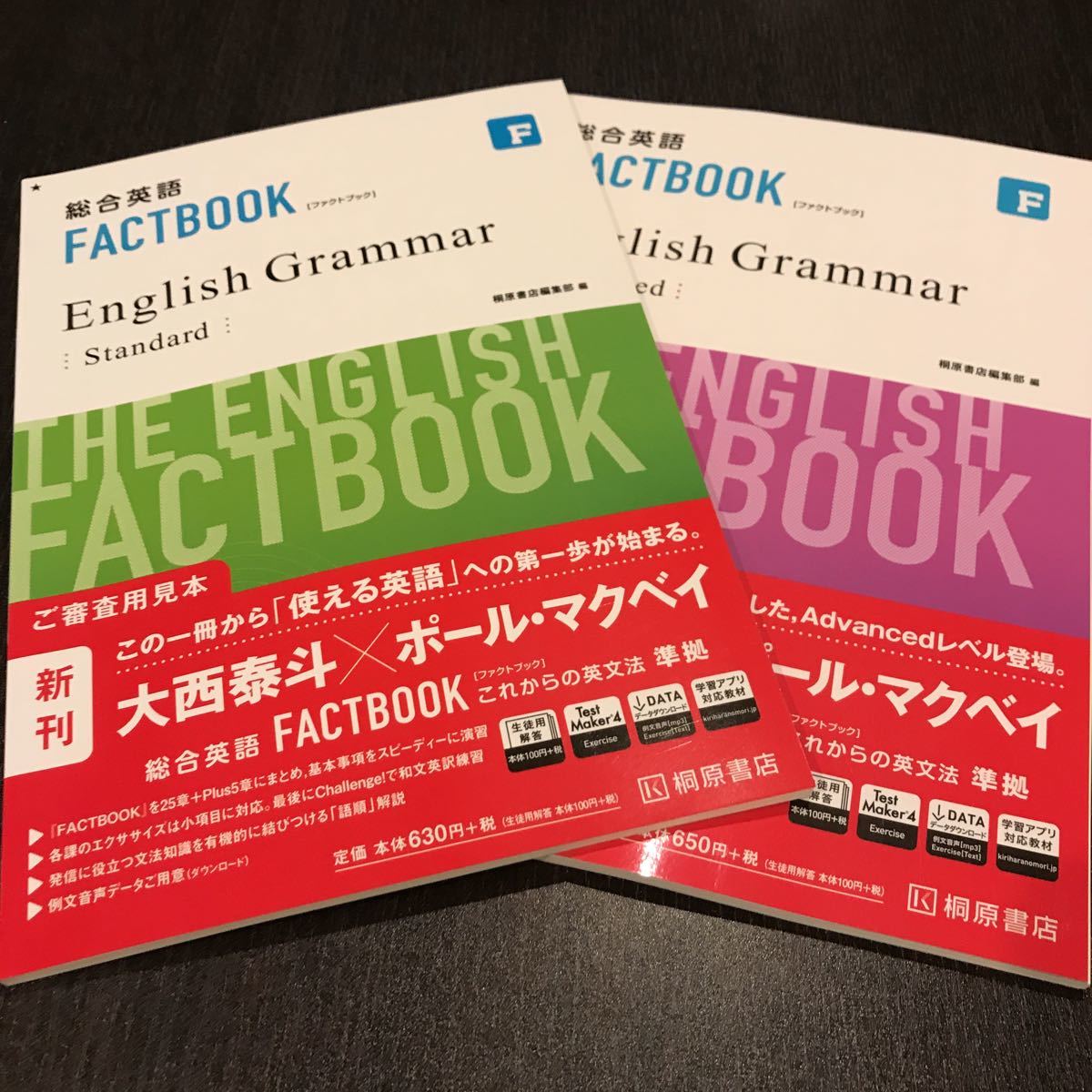 児童英語研究所 ストーリーテラー 絵本96冊 CD おまけ付き 多読 七田式