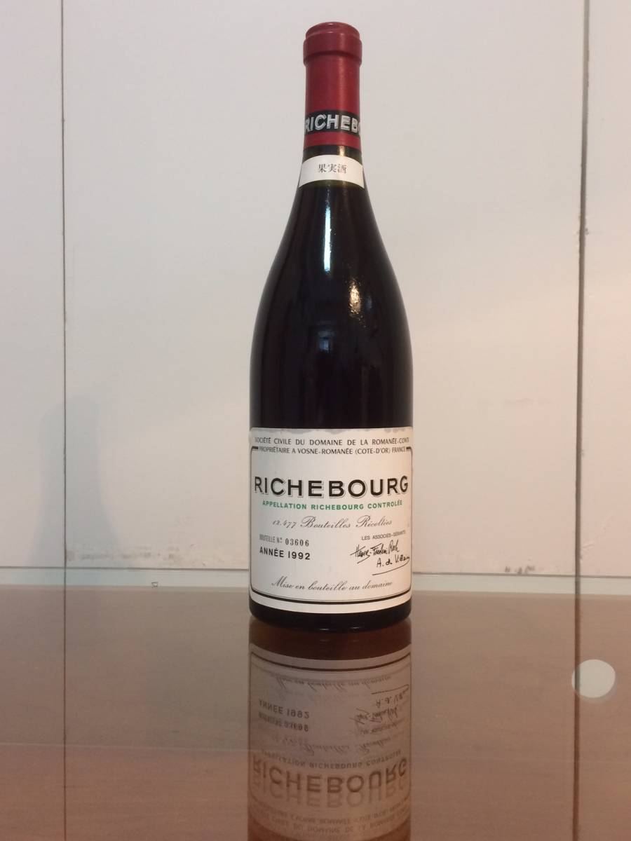 DRC RICHEBOURG（リシュブール）1992 13％ 1500ml マグナムボトル ※液