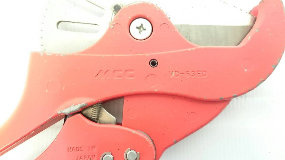 エンビカッタ MCC | ⁄ VC-63ED 機械と工具のテイクトップ 外径φ42mmまで