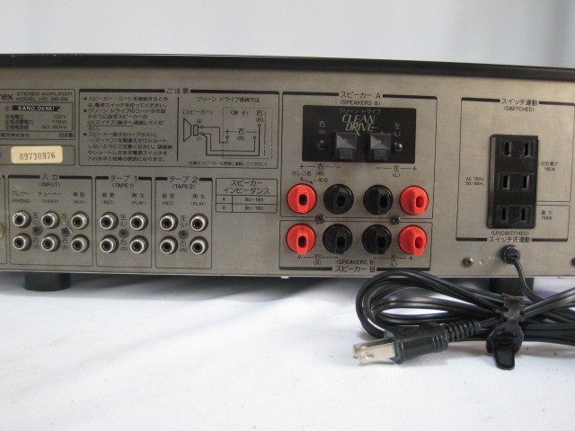 AureX/オーレックス クリーン・ドライヴ、プリメインアンプSB-66動作品
