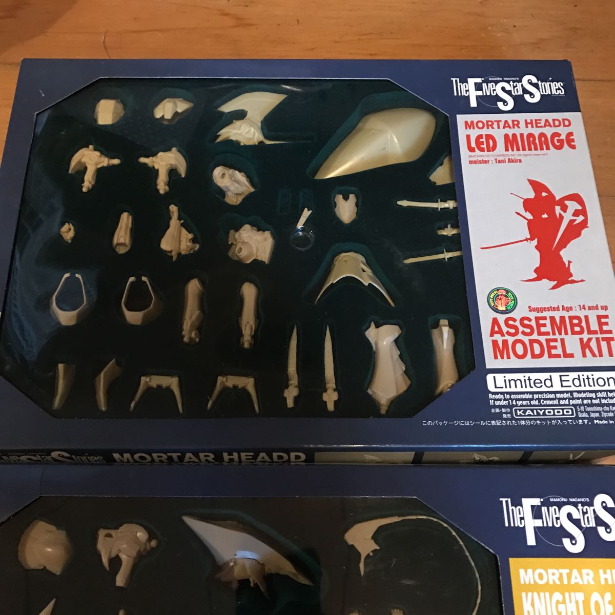 海洋堂 FSS KOG ナイトオブゴールド LED レッドミラージュ 1/144 2機