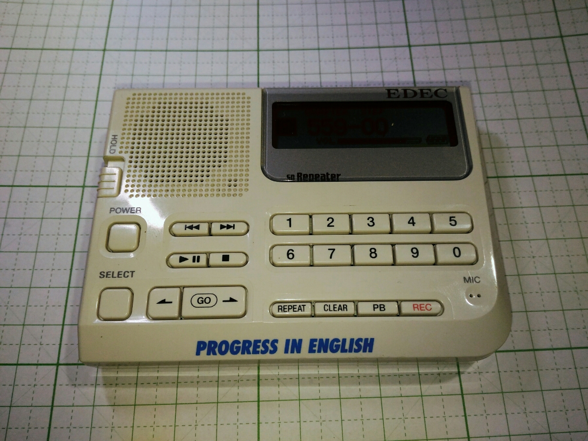 プログレス21 IN PROGRESS ENGLISH SDリピーター REVISED BOOK2