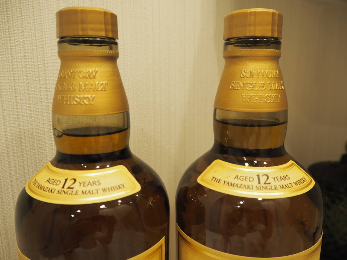 700ml サントリー 2本セット 山崎12年 山崎 新品 12年 「山崎12年 