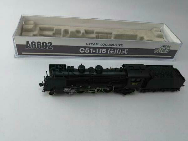 マイクロエース A6602 C51-116 住山式 MICROACE A6602 C51-116 住山式