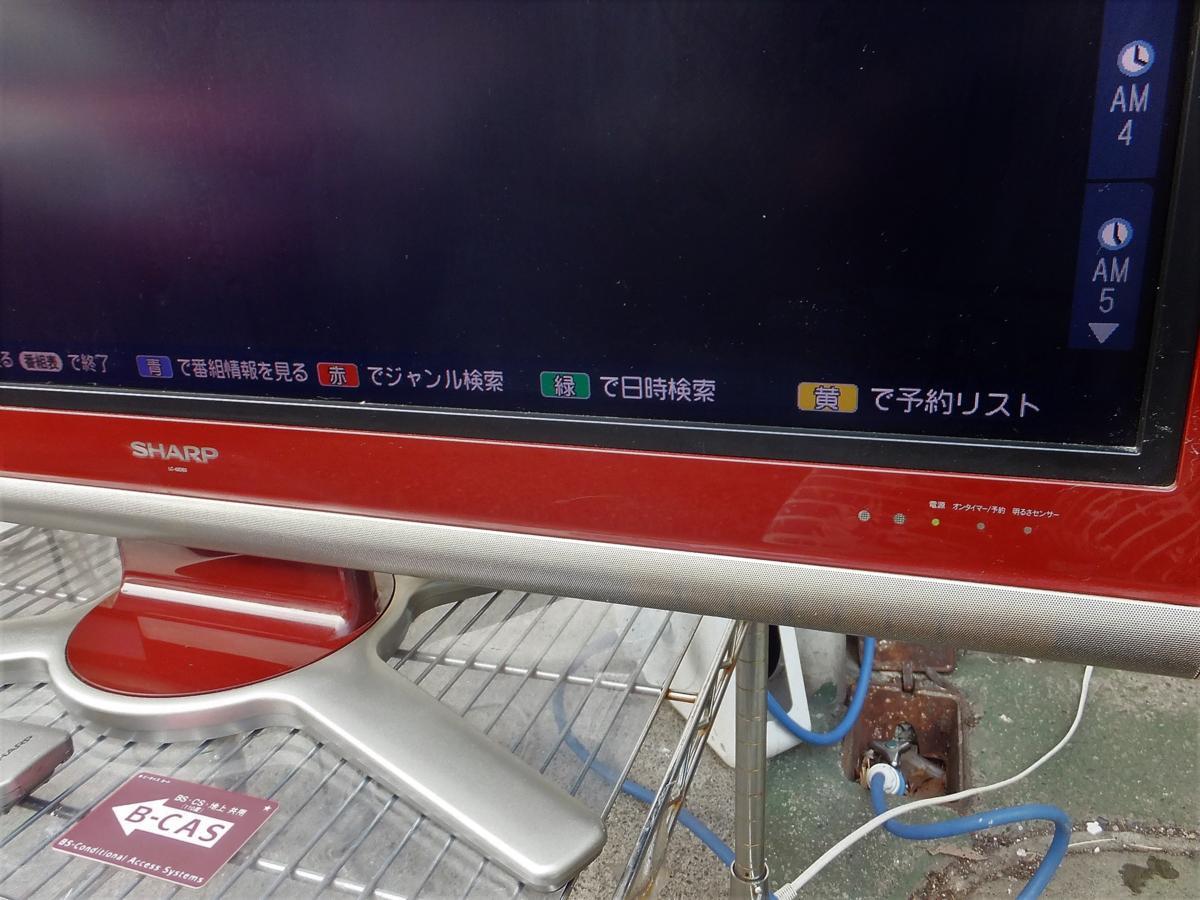 安い，大人気】 シャープ SHARP LC-42DS3 AQUOS フルハイビジョン 42V