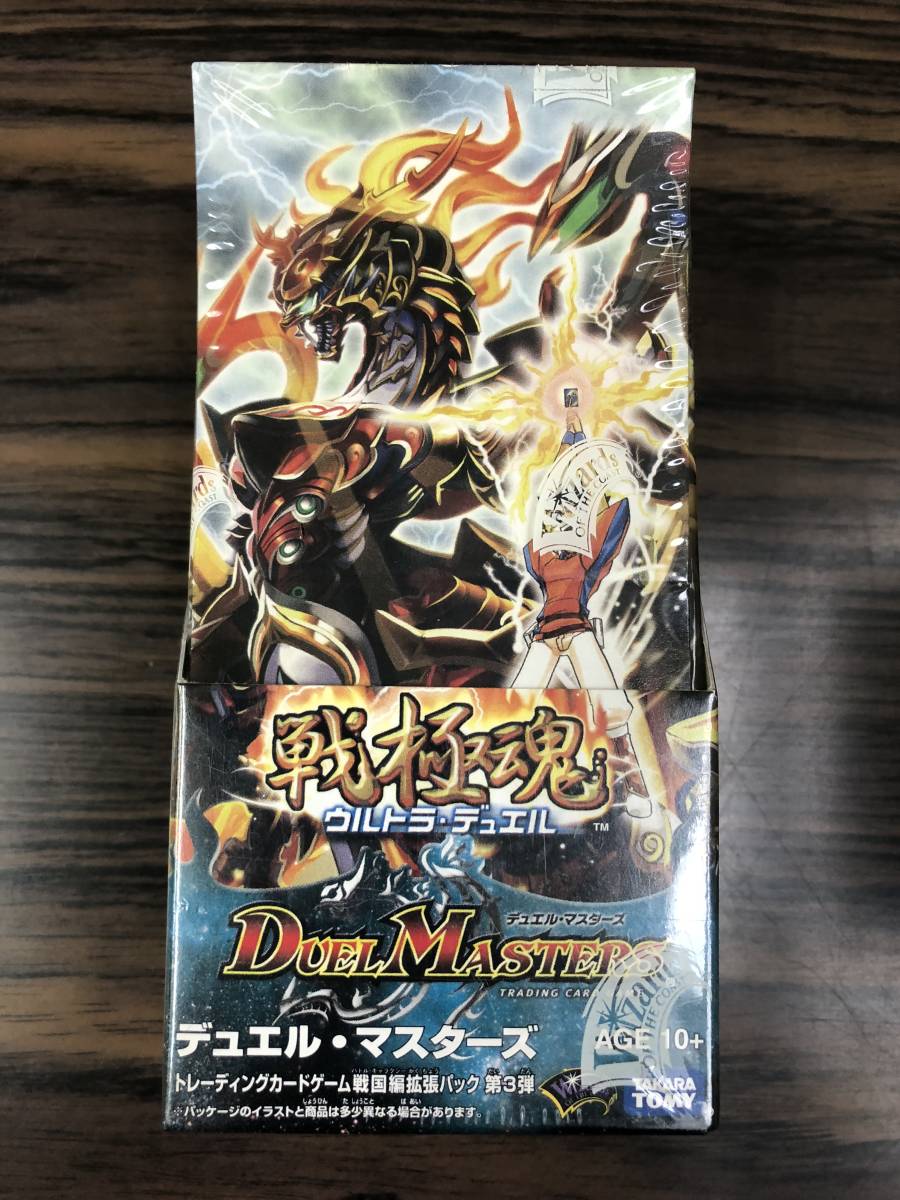 デュエルマスターズ DM-30 戦国魂 未開封Box ウルトラ•デュエル 戦国