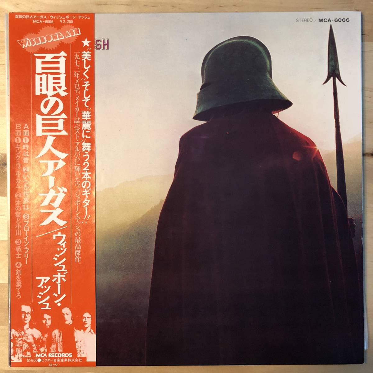 LP Wishbone Ash ウィッシュボーン アッシュ / Argus 百眼の巨人アーガス / MCA-6066(一般)|売買された ...