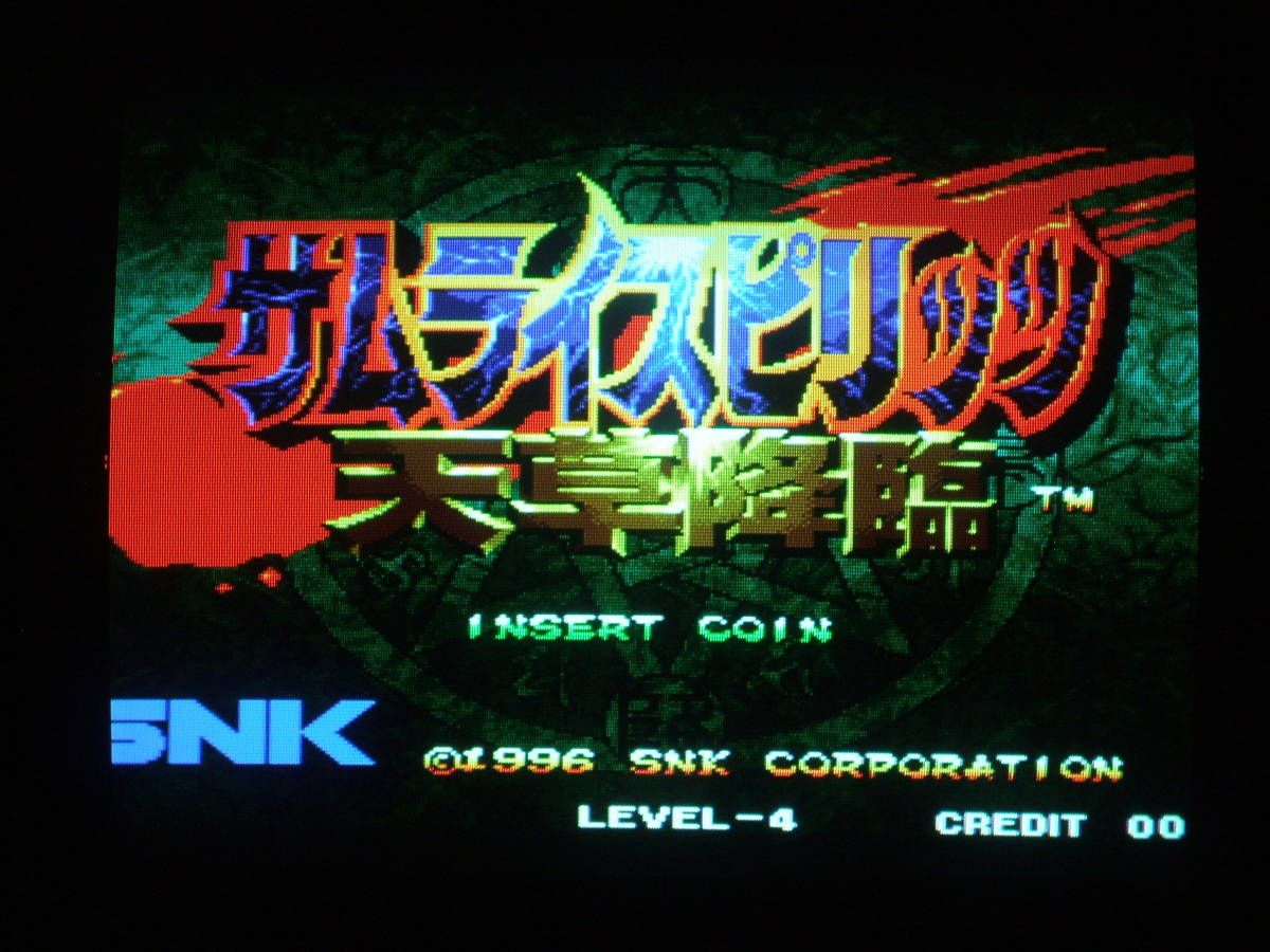 ネオジオ　MVS ソフト（アーケード用）　　サムライスピリッツ 天草降臨　　ＳＮＫ製 