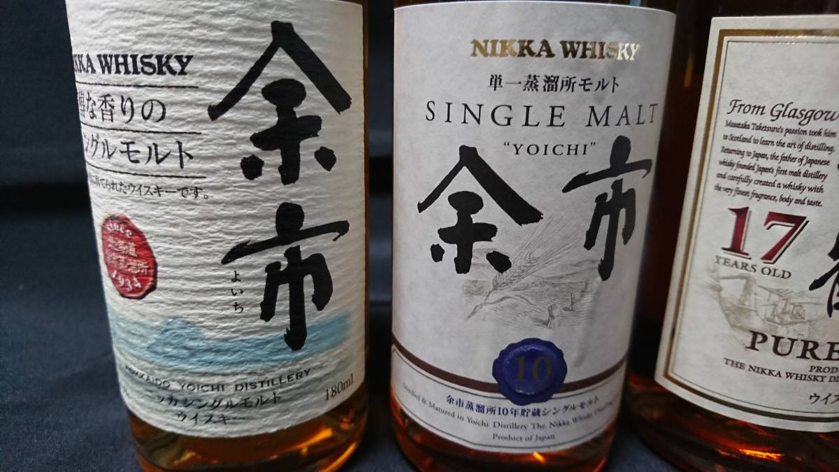 終売品 ニッカ 竹鶴 21年 17年 余市 10年 ノンビンテージ 180ml 終売品 ニッカ 竹鶴 21年 17年 余市 10年 ノンビンテージ 180ml