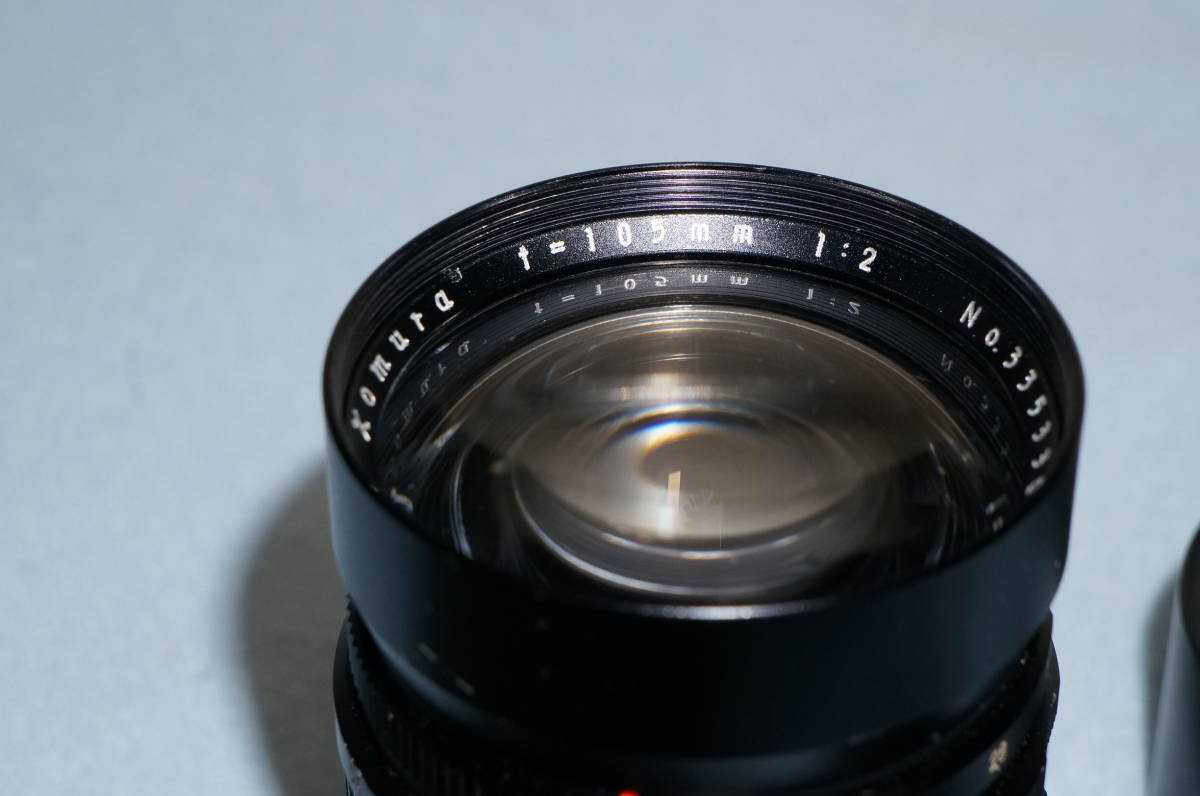 ☆コムラー 105mm F2 KOMURA Sankyo Koki 105mm F2 大口径