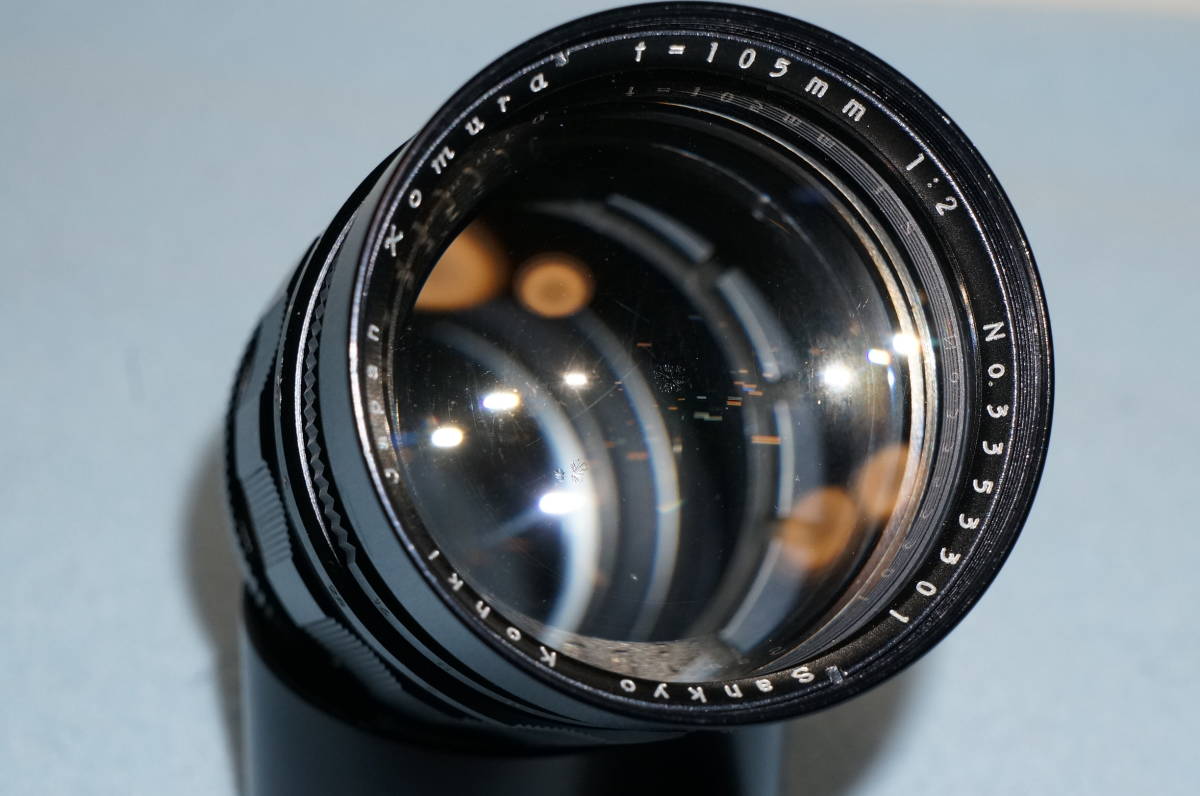 ☆コムラー 105mm F2 KOMURA Sankyo Koki 105mm F2 大口径
