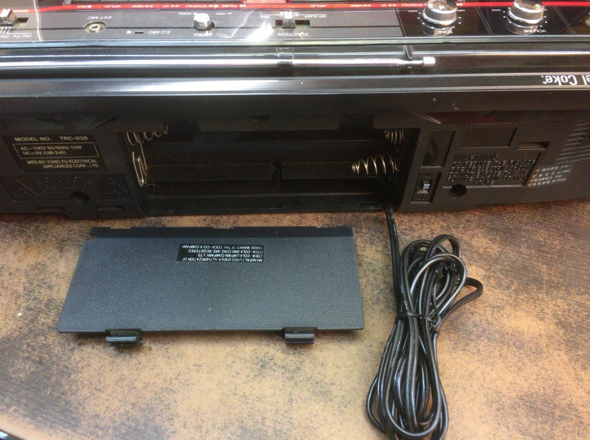 TRC-938 ジャンクコカコーラ レトロ Yahoo!オークション - ダブル