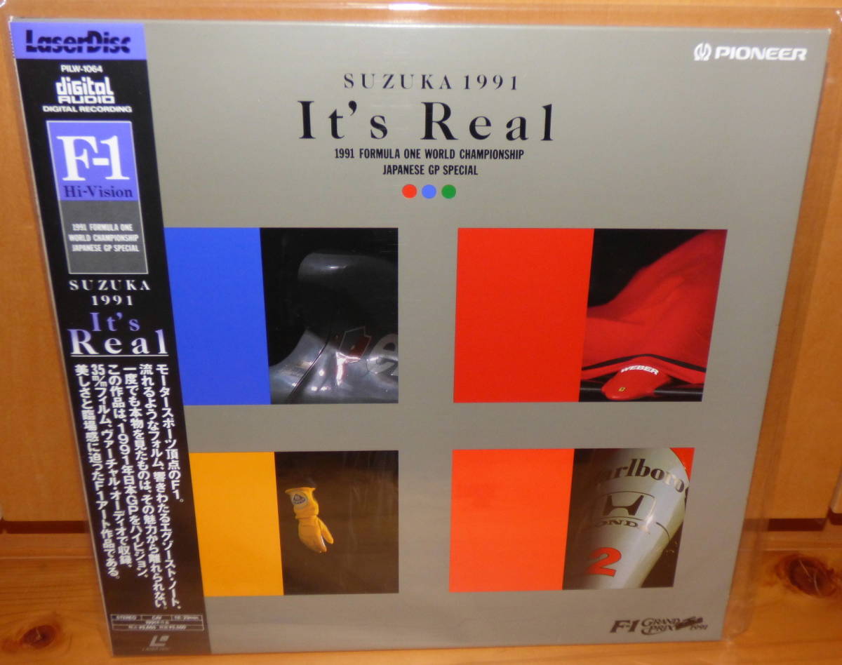 未開封♪アイルトン・セナ オフィシャルコレクターズブック