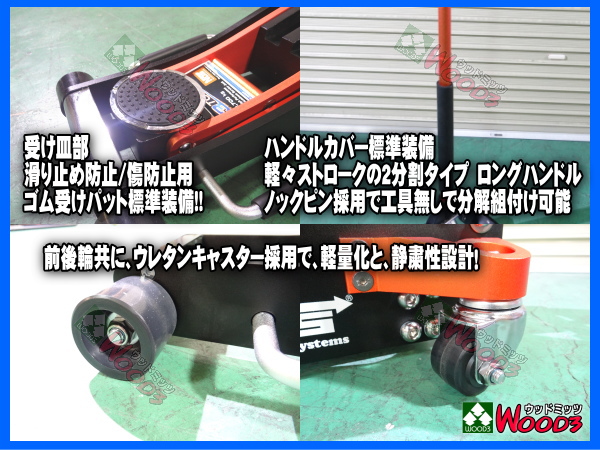 大量 b-1円 NOS 3トン アルミジャッキ 3ｔ ガレージジャッキ 低床 軽量 アルミ製 フロアジャッキ 油圧ジャッキ アルカン arcan_7
