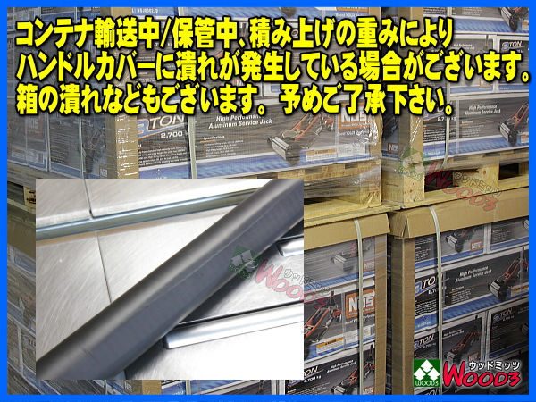 大量 b-1円 NOS 3トン アルミジャッキ 3ｔ ガレージジャッキ 低床 軽量 アルミ製 フロアジャッキ 油圧ジャッキ アルカン arcan_8