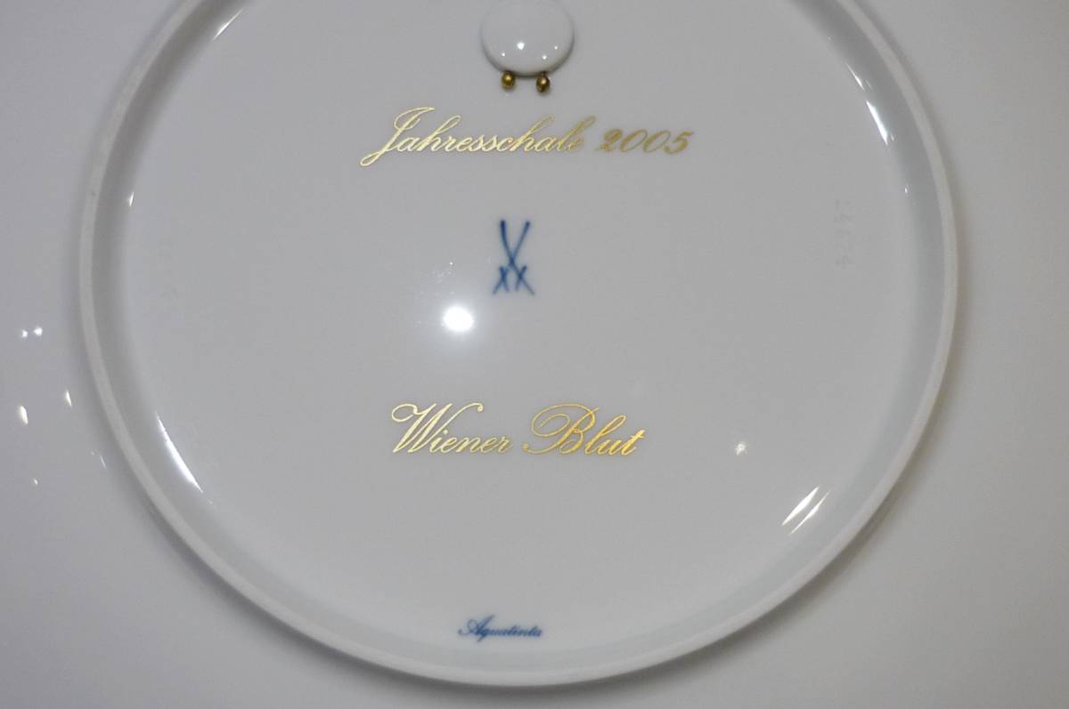 2311□未使用保管品□MEISSEN（マイセン）2005年イヤープレート