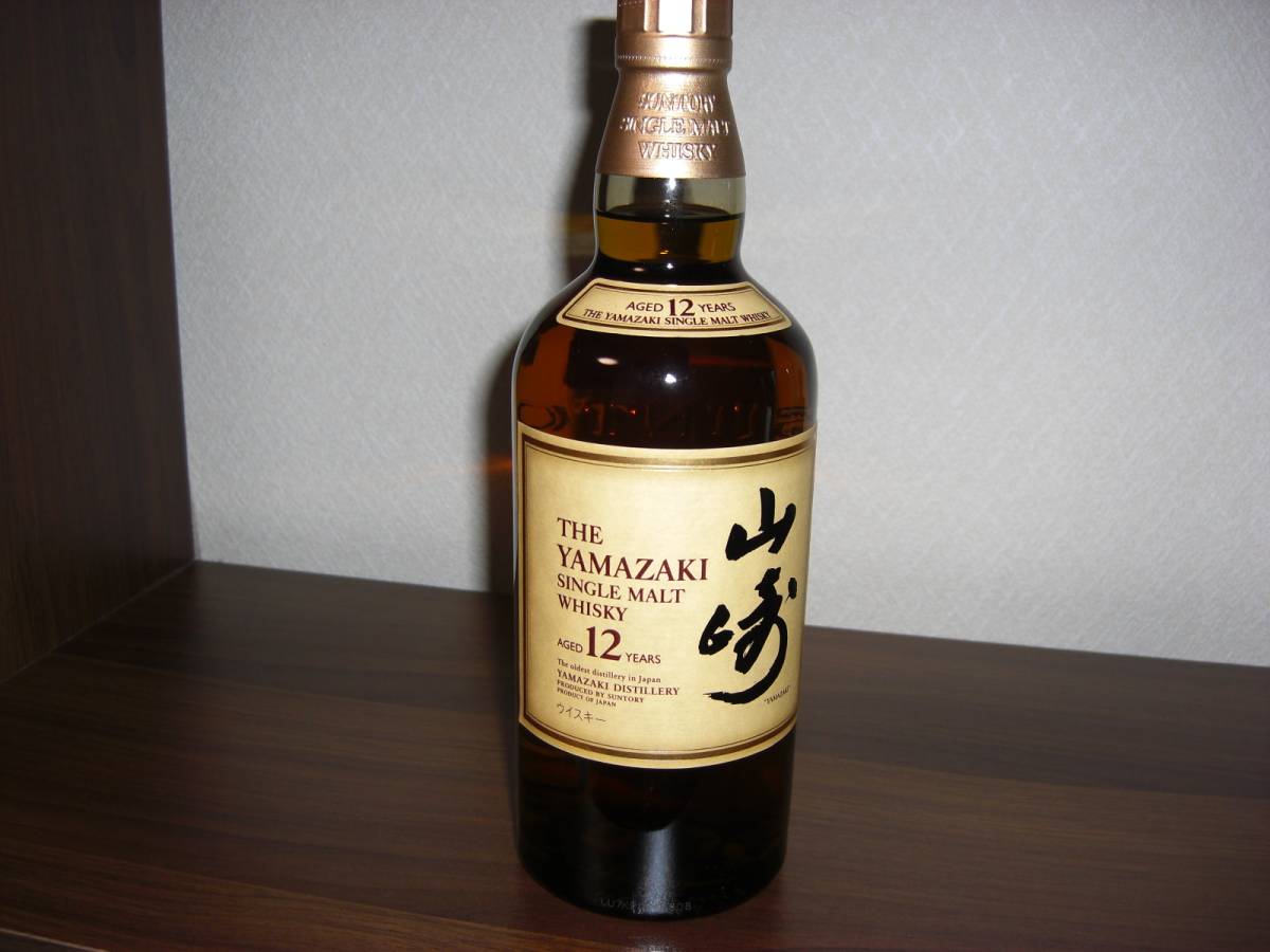 サントリー 山崎12年 2本 サントリー 山崎&山崎12年 2本セット サントリー 山崎12年 2本 サントリー 山崎&山崎12年 2本セット