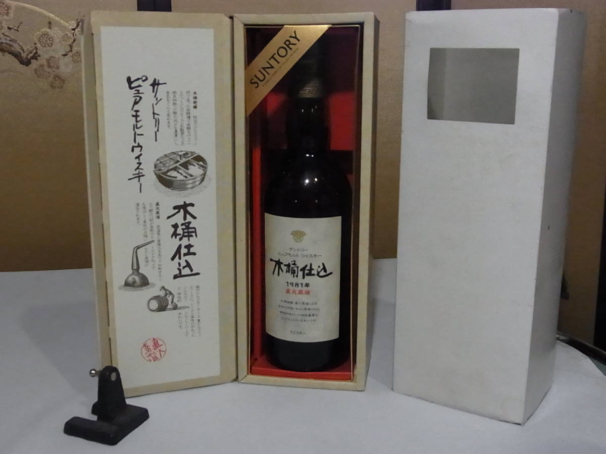未開封】サントリー ピュアモルト 木桶仕込 1981年 箱付き