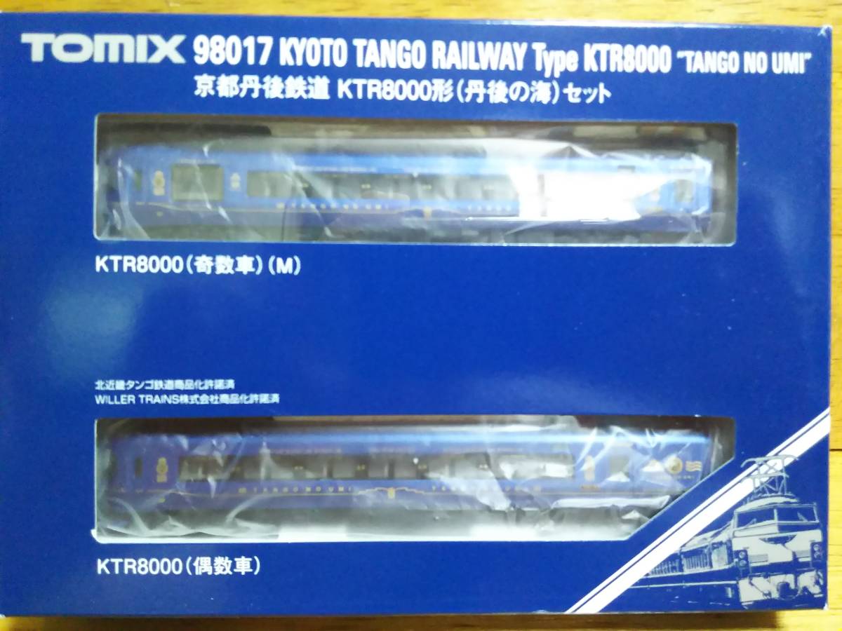 モデモ MODEMO NT47 28147 江ノ島電鉄 江ノ電 1500形 明治製菓号2004