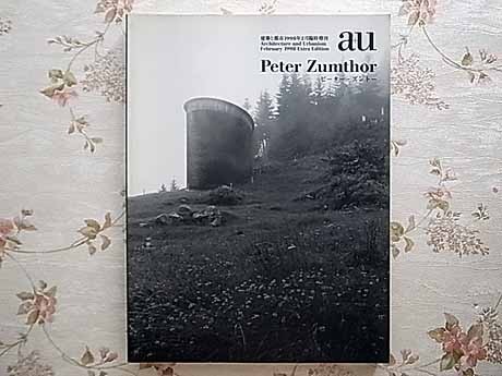 Zumthor Peter ・ズントーの家具コレクション展をフォトレポート。半