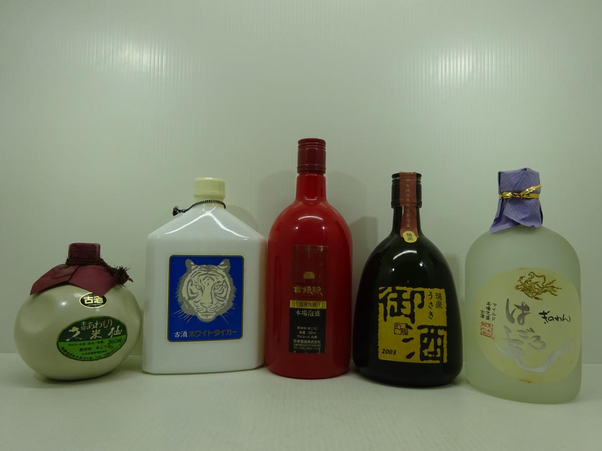 本場泡盛 海乃邦1978 泡波 2本セット 本場泡盛 海乃邦1978 泡