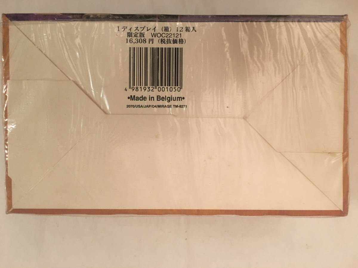 未開封 MTG ミラージュ Mirage スターター Starter 伊版 未開封 MTG