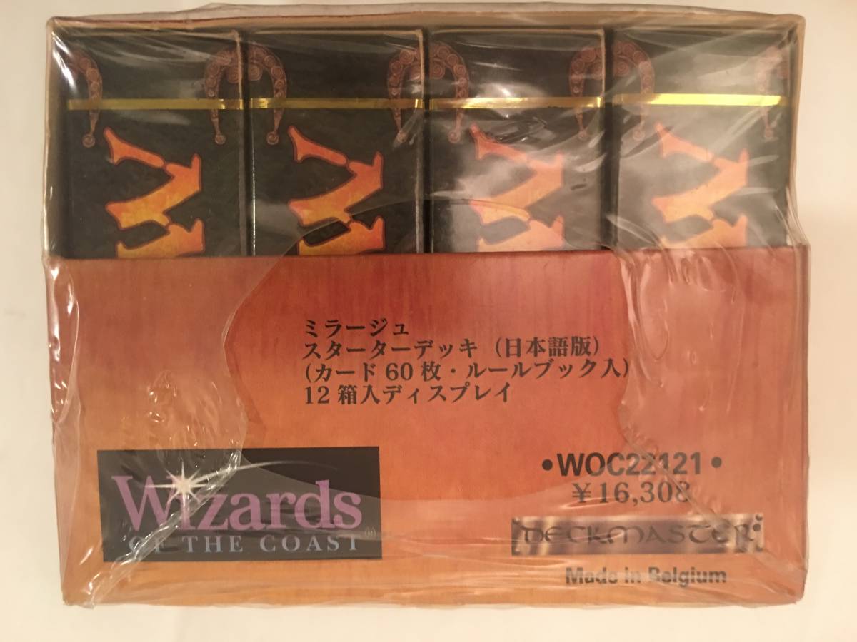 未開封 MTG ミラージュ Mirage スターター Starter 伊版 未開封 MTG