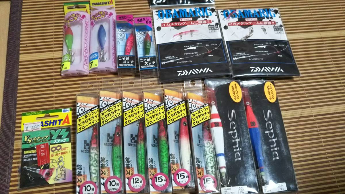 イカメタルセット中古＆新品 イカメタル セット」の人気商品一覧・価格