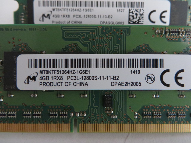 ノートパソコン用メモリ 4GB DDR3 【公式通販】